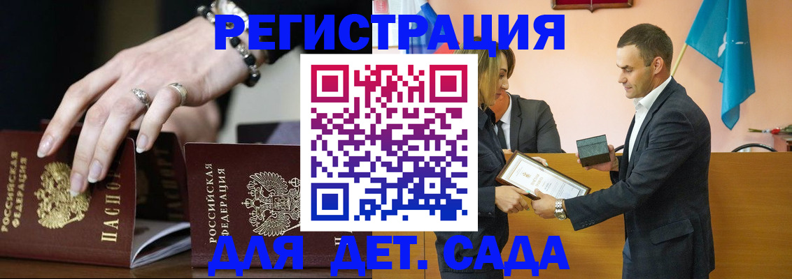 временная регистрация 2025 в Твери