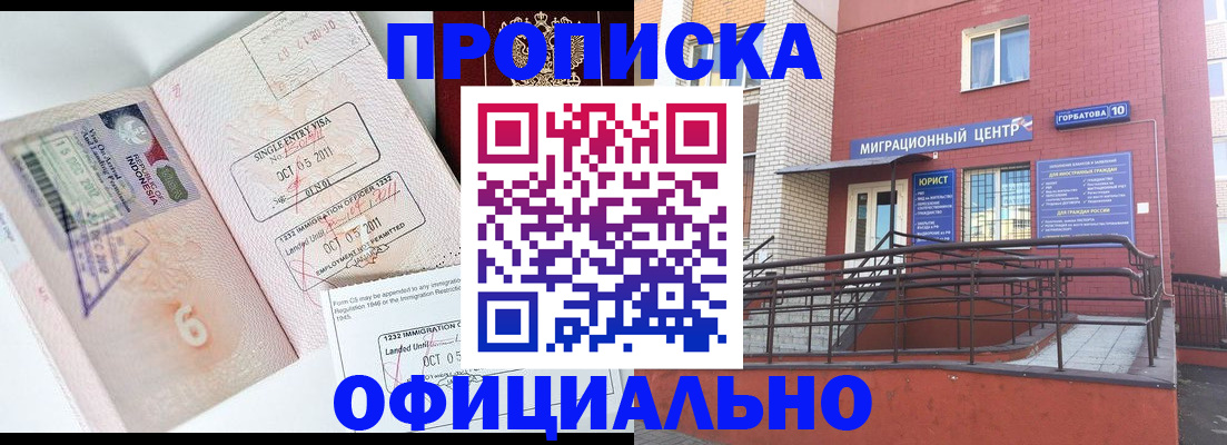 пропишу в квартире в Твери