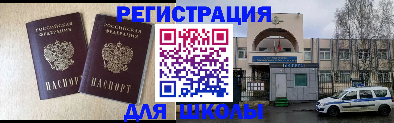 временная регистрация гарантия в Твери